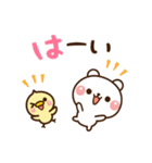 ❤️大きめ文字【しろくま＆ピヨ】（個別スタンプ：3）