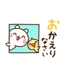 ❤️大きめ文字【しろくま＆ピヨ】（個別スタンプ：11）