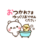 ❤️大きめ文字【しろくま＆ピヨ】（個別スタンプ：19）