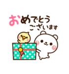 ❤️大きめ文字【しろくま＆ピヨ】（個別スタンプ：37）