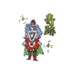 ONE PIECE 革命軍（個別スタンプ：4）