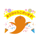 TonamiMedicalSystems（個別スタンプ：1）