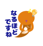 TonamiMedicalSystems（個別スタンプ：4）