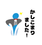 TonamiMedicalSystems（個別スタンプ：6）