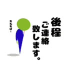 TonamiMedicalSystems（個別スタンプ：9）