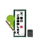 TonamiMedicalSystems（個別スタンプ：10）