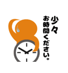 TonamiMedicalSystems（個別スタンプ：11）