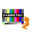 TonamiMedicalSystems（個別スタンプ：12）