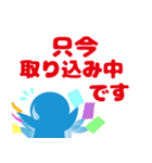 TonamiMedicalSystems（個別スタンプ：13）