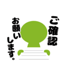 TonamiMedicalSystems（個別スタンプ：14）