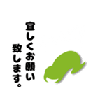TonamiMedicalSystems（個別スタンプ：15）