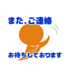 TonamiMedicalSystems（個別スタンプ：16）