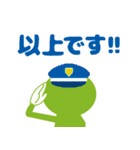 TonamiMedicalSystems（個別スタンプ：17）