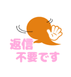 TonamiMedicalSystems（個別スタンプ：19）