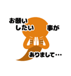 TonamiMedicalSystems（個別スタンプ：23）