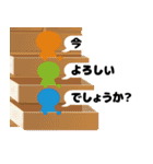 TonamiMedicalSystems（個別スタンプ：24）