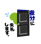 TonamiMedicalSystems（個別スタンプ：25）