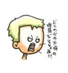 ONE PIECE 13巻のセリフスタンプ（個別スタンプ：19）