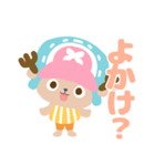 ONE PIECE チョッパーと鹿児島弁（個別スタンプ：5）