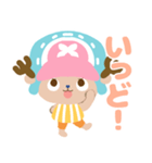 ONE PIECE チョッパーと鹿児島弁（個別スタンプ：26）