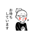 PTAのP子さん その2（個別スタンプ：8）