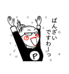 PTAのP子さん その2（個別スタンプ：23）