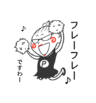PTAのP子さん その2（個別スタンプ：25）