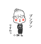 PTAのP子さん その2（個別スタンプ：26）