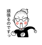 PTAのP子さん その2（個別スタンプ：34）
