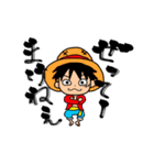 ONE PIECE 麦わらの一味（個別スタンプ：1）