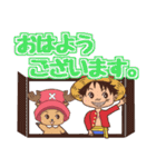 使えるONE PIECEスタンプby littlestore（個別スタンプ：1）