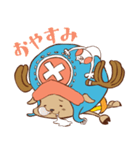 【ONE PIECE】チョッパー×にけねこ（個別スタンプ：7）