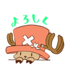 【ONE PIECE】チョッパー×にけねこ（個別スタンプ：8）