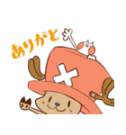 【ONE PIECE】チョッパー×にけねこ（個別スタンプ：18）