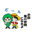 ONE PIECE×ひとつくんの名シーン再現！（個別スタンプ：15）