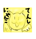 yurunyankokun②（個別スタンプ：28）