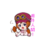 ONE PIECE わくわくスタンプ（個別スタンプ：8）