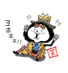 ONE PIECE トントンのスタンプ（個別スタンプ：8）