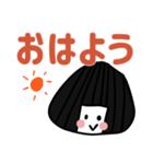 思春期おにぎりちゃんのデカ文字スタンプ（個別スタンプ：1）