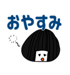 思春期おにぎりちゃんのデカ文字スタンプ（個別スタンプ：3）