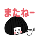 思春期おにぎりちゃんのデカ文字スタンプ（個別スタンプ：7）