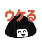 思春期おにぎりちゃんのデカ文字スタンプ（個別スタンプ：12）