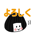 思春期おにぎりちゃんのデカ文字スタンプ（個別スタンプ：14）