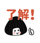 思春期おにぎりちゃんのデカ文字スタンプ（個別スタンプ：15）