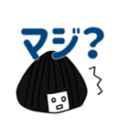 思春期おにぎりちゃんのデカ文字スタンプ（個別スタンプ：19）