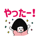 思春期おにぎりちゃんのデカ文字スタンプ（個別スタンプ：22）