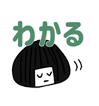 思春期おにぎりちゃんのデカ文字スタンプ（個別スタンプ：26）