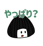 思春期おにぎりちゃんのデカ文字スタンプ（個別スタンプ：28）