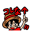 関西弁ONE PIECE★ルフィエースサボ盃3兄弟（個別スタンプ：3）