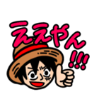 関西弁ONE PIECE★ルフィエースサボ盃3兄弟（個別スタンプ：25）